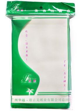 纹身纸巾一次性擦拭菲雪