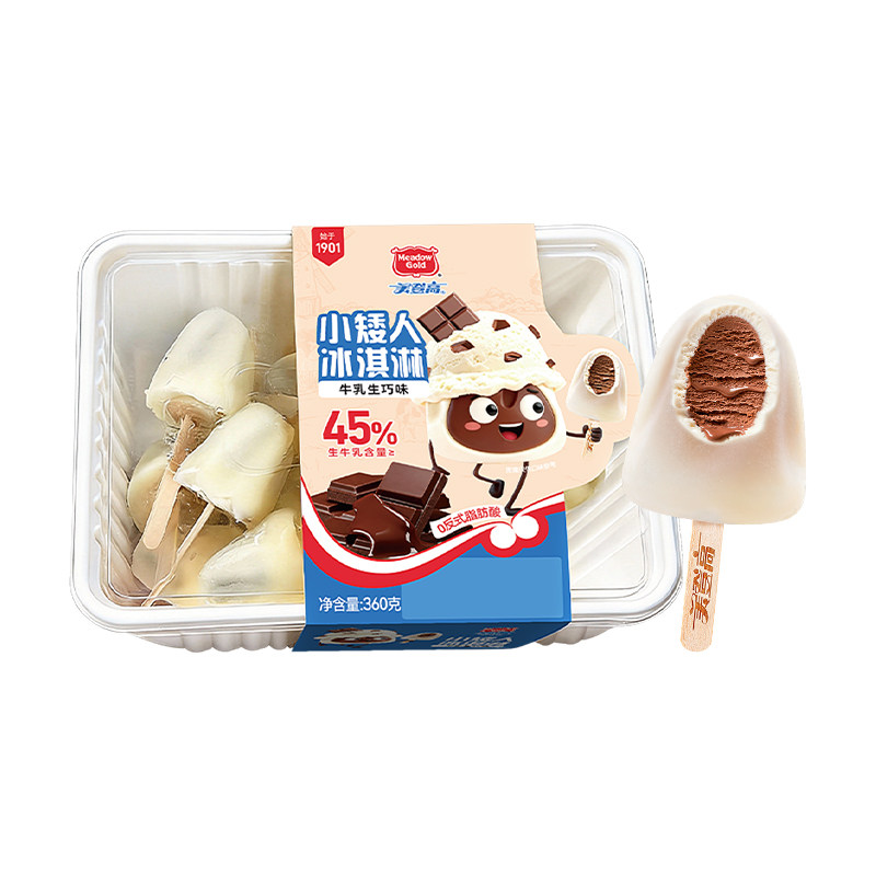 美登高冰淇淋小矮人冰淇淋牛乳生巧味 牛乳味 香草味冰激凌生鲜