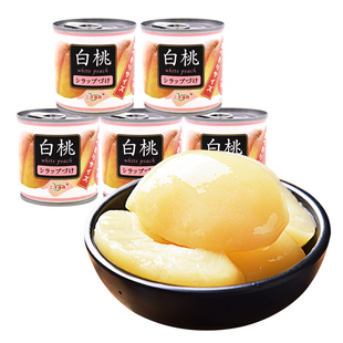 三洋通商出口日本黄白桃罐头320g*2罐桃子橘子苹果水果混合装整箱