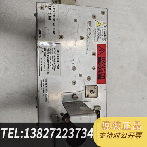 原装正品NJW110TW6A现货议价