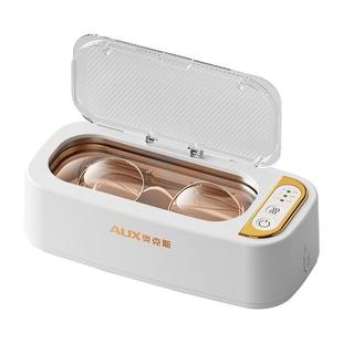 奥克斯超声波清洗机家用洗眼镜机隐形眼镜盒清洁牙套清洗神器自动