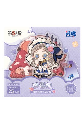 闪魂第五人格枫意遐想Q版立牌