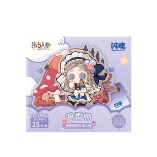 闪魂第五人格枫意遐想Q版立牌游戏周边桌面摆件可爱高颜值礼物