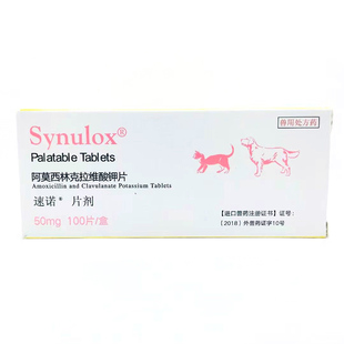 朗博特头孢泊污脂片猫耳鼻感冒咳嗽宠物狗狗牙龈炎脓皮湿疹消炎药
