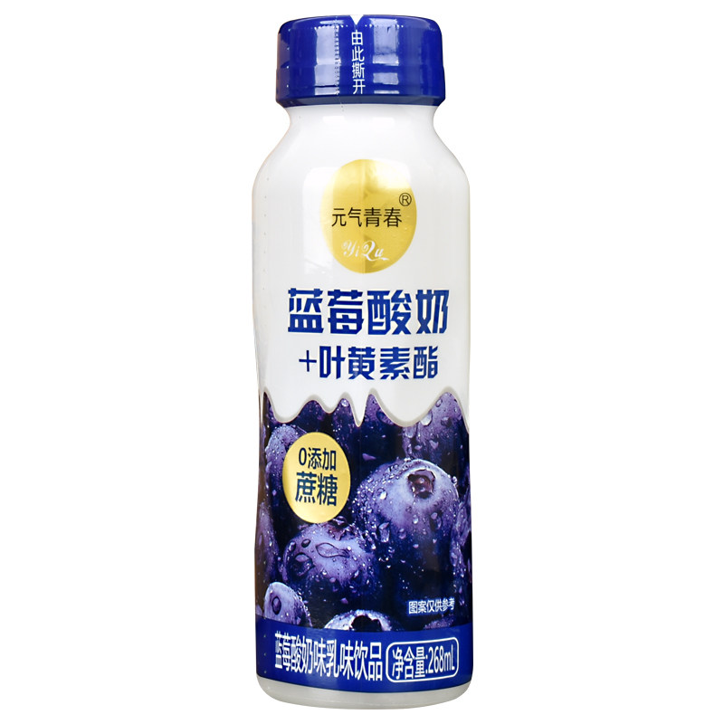 蓝莓酸奶乳味饮品整箱买一送一