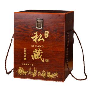 景德镇空木盒礼盒陶瓷酒瓶酒坛包装盒礼品盒免漆板盒私藏仿古纸盒