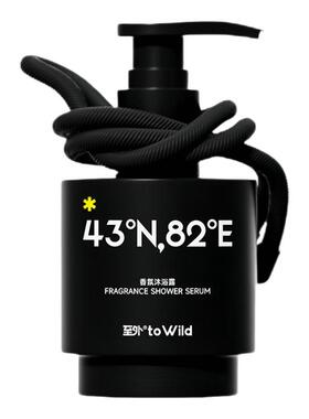 toWild至外三重果酸去角质沐浴露