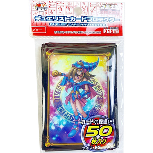 游戏王DlY薄长款卡套保护套牌套天童白银城阿不思圣女铁兽战线