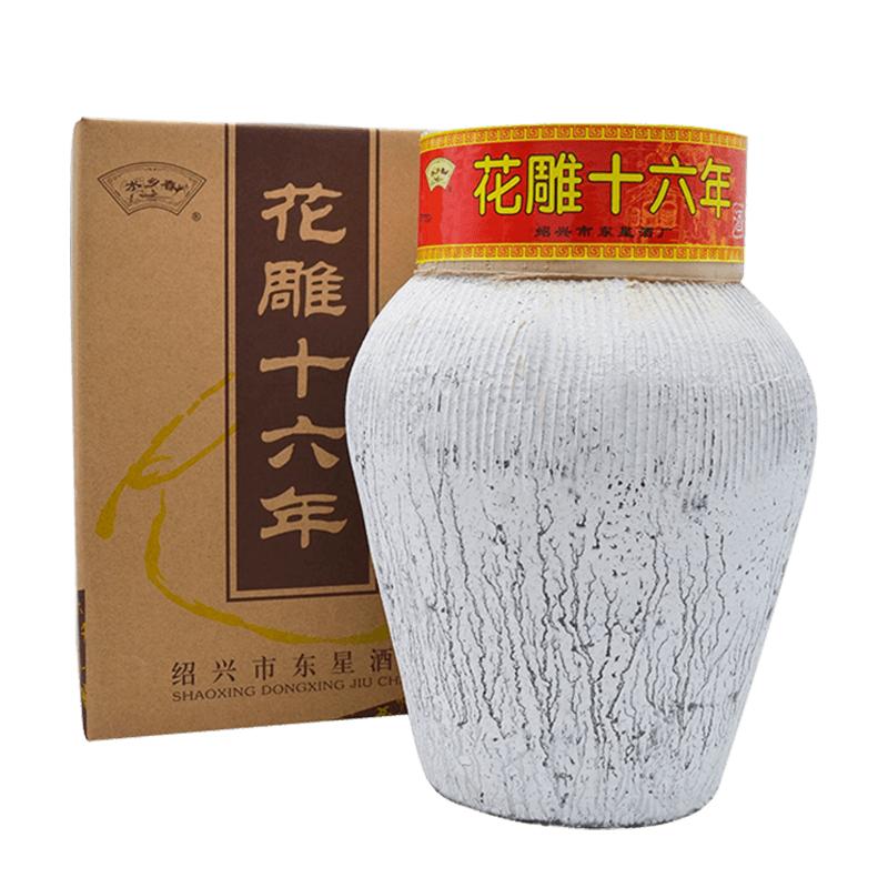 绍兴特产黄酒十六年陈酿坛装