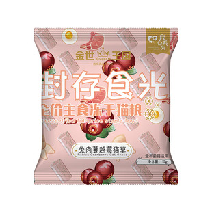 金世王国全价主食冻干猫粮生骨肉兔肉鸽肉主食猫粮试吃装