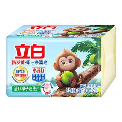 立白防发黄小苏打椰油洗衣皂