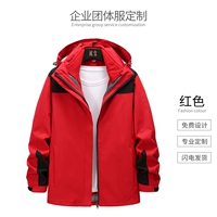 HT-2088 Красный человек