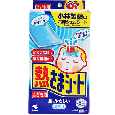 日本小林制药退热退烧贴2岁以上