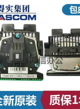 原装得实AR500II 550 580II1870 650II730K DS7120 620 660打印头