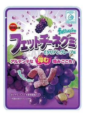 日本BOURBON果汁软糖4包包邮