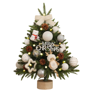 圣诞节桌面装饰品仿真迷你小圣诞树diy带灯摆件家用客厅氛围布置