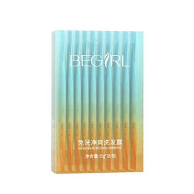 Begirl蓓季免洗净爽洗发露