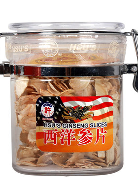 美国原产许氏进口西洋参切片100g