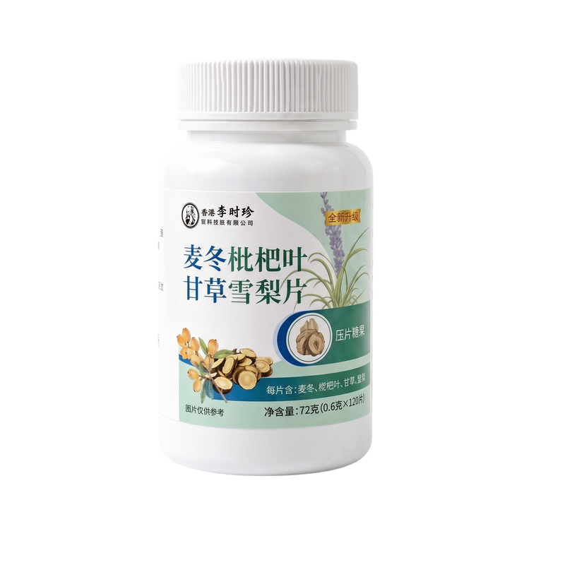 麦冬枇杷叶甘草雪梨片0蔗糖120片
