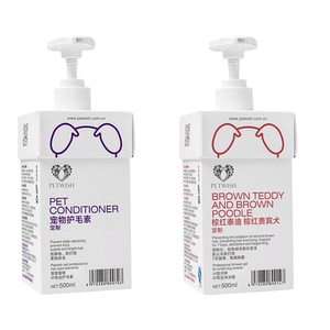 杀菌除臭止痒护毛套餐狗狗沐浴露