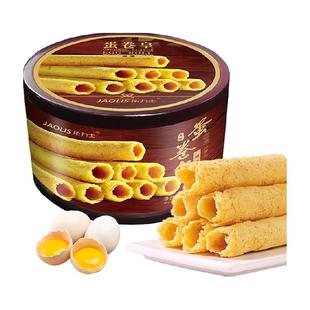 JAOLIS/角力士手工鸡蛋卷原味208g*2罐香港特产手信零食饼干礼盒