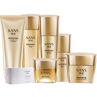 韩束聚时光鎏金臻颜礼盒化妆品套装女四季保湿爽肤水乳液护肤正品