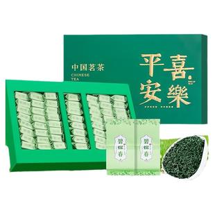 2025新茶明前浓香型碧螺春一级高端礼盒小包装春茶叶非苏州洞庭湖