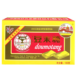 云南通海九龙池豆末糖特产黄豆酥糖老式传统零食糕点心休闲豆沫糖