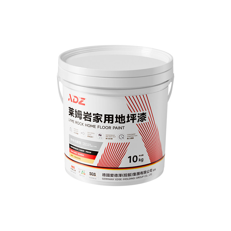 德国卫生间莱姆岩涂料瓷砖改色漆地面墙面地砖改造翻新防滑地坪漆