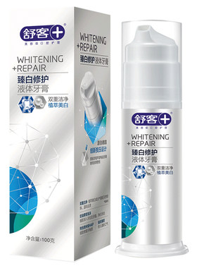 100g修护液体牙膏舒客