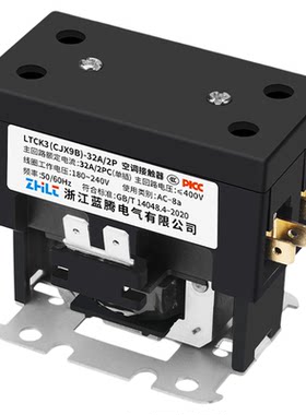蓝腾空调用交流接触器外机继电器