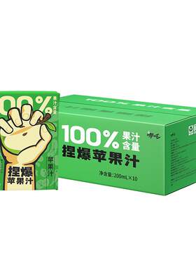 【所有女生直播间】哪吒捏爆100%纯苹果汁200ml*12盒聚会火锅饮品