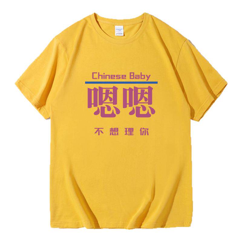 彩色t恤闺蜜装 姐妹出游多巴胺穿搭团建队服毕业班服短袖定制logo