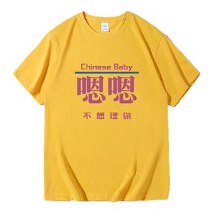 彩色t恤闺蜜装 姐妹出游多巴胺穿搭团建队服毕业班服短袖定制logo