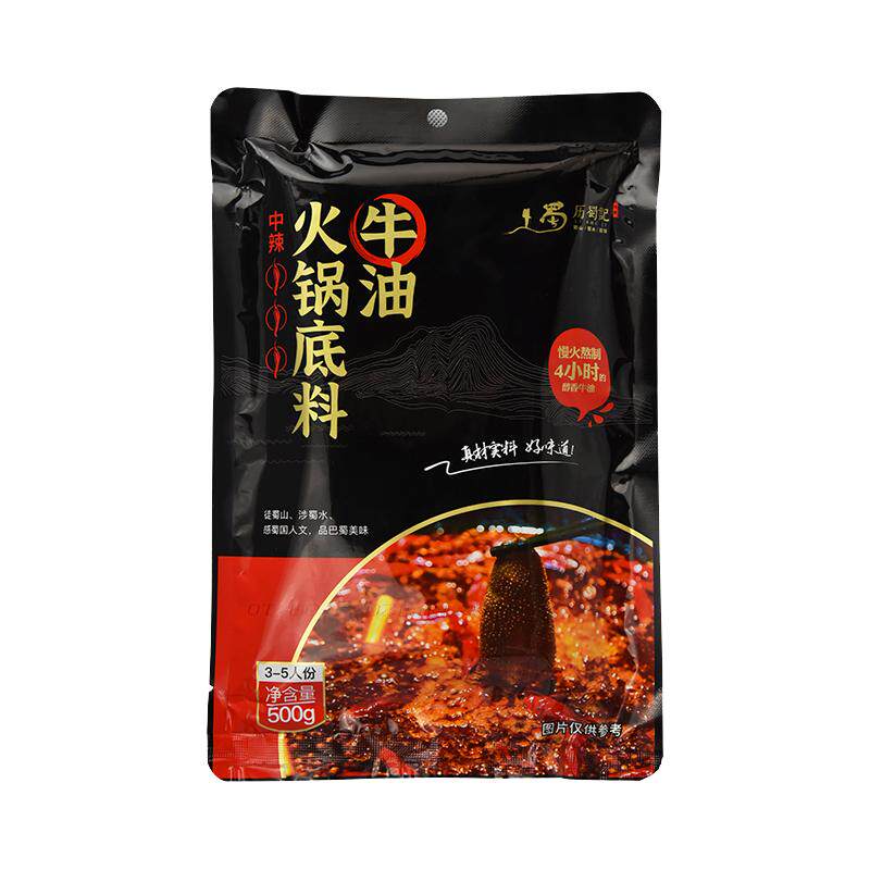 历蜀记牛油火锅底料家庭装500g麻辣烫串串重庆四川特产调味料