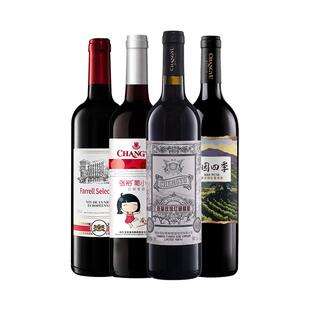 百亿】张裕干红葡萄酒甜型玫瑰红葡小萄红酒四支正品官方旗舰店