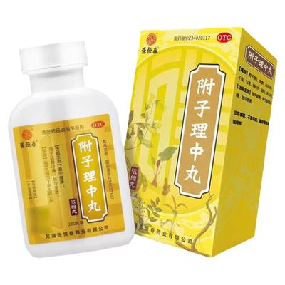 【张恒春】附子理中丸0.375g*200丸/盒