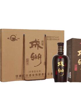 红川酒特酿成州老窖浓香型白酒