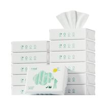 【十月结晶】小太阳云柔巾100抽*6包