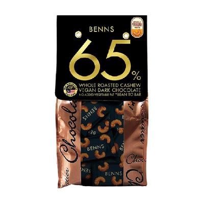 BENNS腰果夹心巧克力