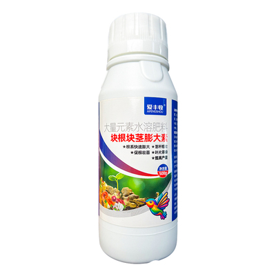 凉薯地下膨大剂凉薯膨大素增产专用肥促根壮苗膨大防裂猛长水溶肥