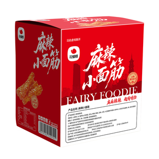 花蝴蝶麻辣小面筋江西萍乡特产辣条辣棍儿时解馋休闲零食网红小吃