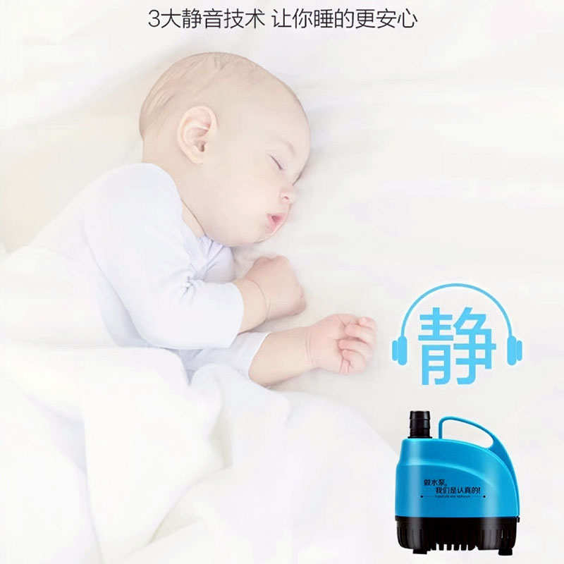 创宁CN-811底吸小水泵鱼缸抽水泵小型鱼缸潜水泵静音乌龟缸循环泵