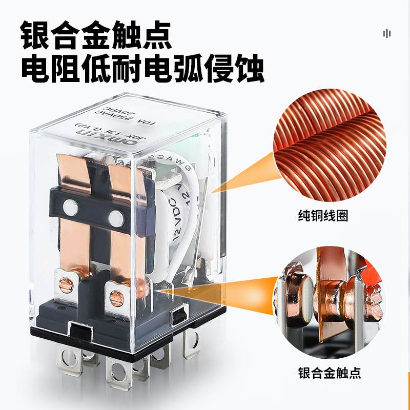 小型中间继电器HH54P MY4NJ小型电磁继电器11脚交流220V直流24V5A