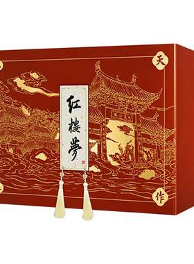 脂砚斋批评红楼梦三国演义水浒传