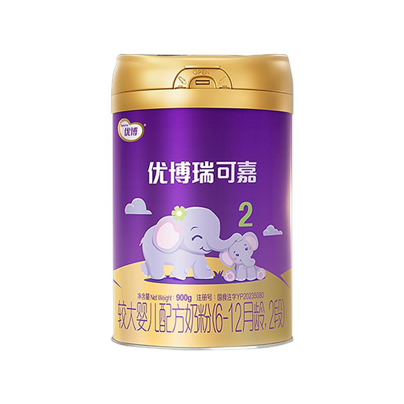 法版圣元优博瑞可嘉2段奶粉婴幼儿法国进口配方牛奶粉二段900g罐