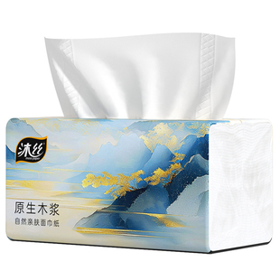 沐丝原生木浆抽纸520张5层加厚大包装家用面巾纸整箱装卫生纸厕纸