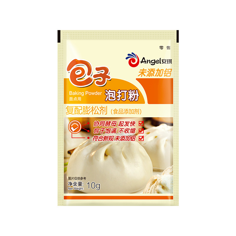 安琪包子泡打粉未添加铝食用级