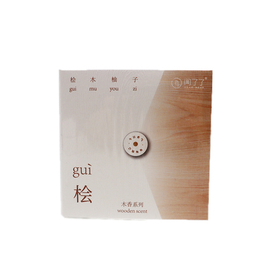 闻了了香挂木香系列香挂