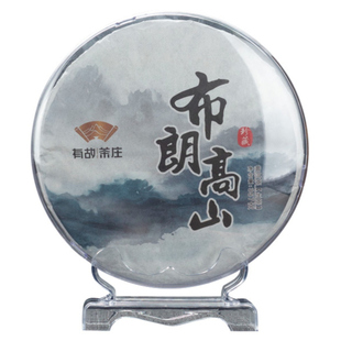 透明普洱茶茶饼盒中式家用茶叶收纳盒塑料展示架防尘防潮茶托架子